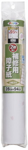 （まとめ買い）アサヒペン 補修用障子紙 28×94cm 2枚入 HP-03 初桜 〔×5〕