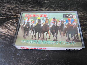 カセットテープ　｀83　栄光の足跡　中央競馬重賞競走ダイジェスト