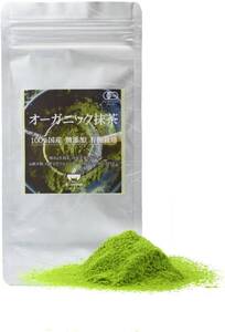 100g こむこむ商店 100%国産 オーガニック抹茶 有機 粉末 静岡掛川老舗工場製造 無添加 無農薬 明治2年創業 (100g