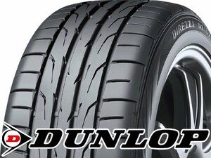 新品｜タイヤ4本■ダンロップ　ディレッツァ DZ102 235/45R18　94W■235/45-17■17インチ　【DUNLOP|DIREZZA DZ102|送料1本500円】