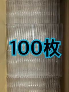 CD 空ケース　100枚セット　厚さ10mm ㉔