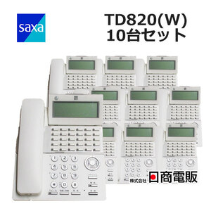 【中古】【10台セット】TD820(W) SAXA/サクサ PLATIA II 30ボタン標準電話機【ビジネスホン 業務用 電話機 本体】