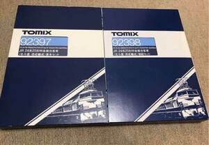 ◆◇TOMIX 92397・92398 JR 24系（北斗星・混成編成）フルセット◇◆