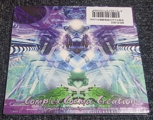 ♪V.A / Complex Cosmic Creation♪ PSY-TRANCE ダークフルオン Neuromotor Mind Funk Music 送料2枚まで100円