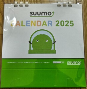 2025年 SUUMO 卓上カレンダー送料込み 新品未開封 スーモ ノベルティ