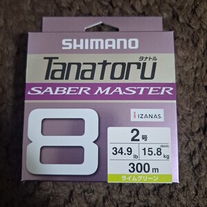 未使用 シマノ タナトル8 サーベルマスターPE2号 300ｍ ライムグリーン 送料140円 ⑥