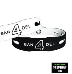 BANDEL ナンバーブレスレット ブラック×ホワイト No.4 Mサイズ