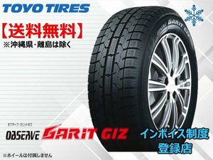 【正規 23年製】★送料無料★新品 TOYO GARIT オブザーブガリット GIZ 205/60R16 92Q【組み換えチケット出品中】□