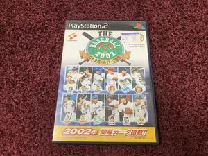 PS2 プレイステーション2 ソフト　カセット　ザ　ベースボール2002 バトルボールパーク宣言