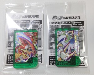 送料140円～ 非売品 ポケモンフレンダ ルギア ホウオウ スペシャルフレンダピック ２種セット セブンイレブン限定 タカラトミーアーツ