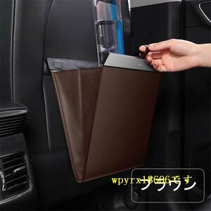 ゴミ箱 折り畳み式荷物収納 カー用品 携帯ゴミ箱 壁掛け 自動車用 車用 ゴミ袋 後部座席 ダストボックス 車載用 便利グッズ/ブラウン