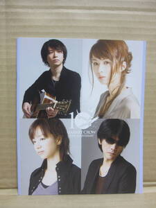 GARNET CROW ガーネットクロウ ファンクラブ会報 vol.31　※他にもガーネット会報 同時出品中