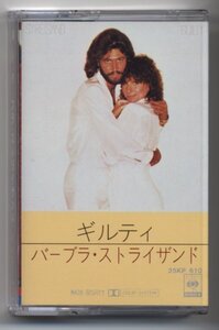 Barbra Streisand【カセットテープ　国内盤】Guilty