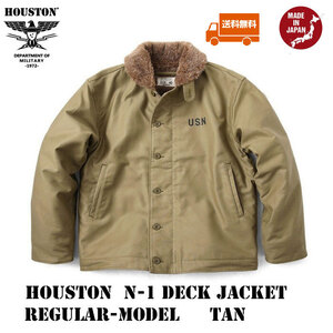 送料無料【HOUSTON】ヒューストン 5N-1 デッキジャケット レギュラーモデル 40 TAN 日本製￥32780 新品