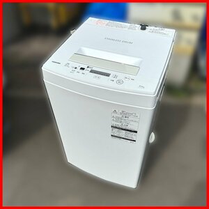 札幌市内送料無料●東芝 電気洗濯機 AW-45M7●4.5kg 2020年製 ホワイト 中古 札幌 606 地下保管