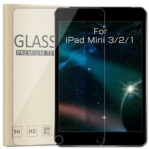 iPad mini/2/3用 強化ガラス 液晶フィルム 保護 高透過性 耐衝撃 硬度9H 極薄0.3mm 2.5D ブルーライトカット