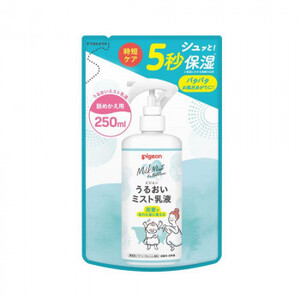 まとめ得 Pigeon(ピジョン) うるおいミスト乳液　詰めかえ用　250ml x [2個] /a