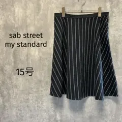 2345【sab street my standard】タグ付　フレアスカート