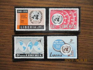 世界人権宣言10年記念ー国連のシンボルと地球地図　4種完　未使用　1958年　リベリア共和国　VF・NH