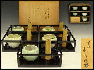 【銀閣】茶道具 真塗四方透かし 莨盆 香炉 盆 表斎作 共箱 美品 旧家蔵出 送料無料(LC107)