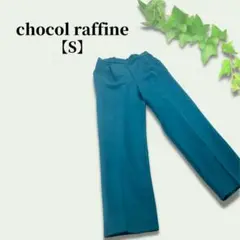 鮮やか◎ chocol raffine ブルーグリーン テーパード パンツ