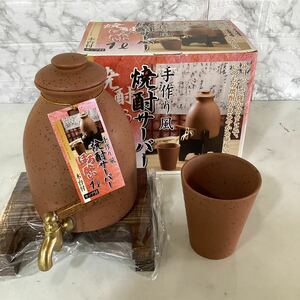 ホリシン　手作り風　焼酎サーバー　ほろ酔い　木台カップ付き　1リットル　T44