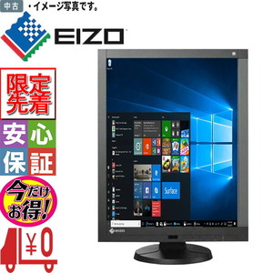  EIZO RadiForce RX240 21.3型 療用高精細モニタ 高輝度カラーモニター 送料無料 