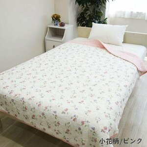 送料無料（北海道、沖縄は1500円別途ご負担）シングルサイズ140×190cm 綿100％やわらか水洗い ガーゼキルトケット 小花柄ピンク