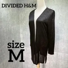 DIVIDED H&M【M】ロングシアーカーディガン　ブラック　レディース