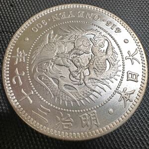 一圓 大日本 明治三十七年 明治37年 新一円銀貨 大型銀貨 古錢 貿易銀 一圓銀貨 D18 硬貨 大型コイン 新一円銀貨