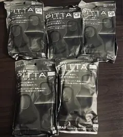 【新品 未開封】PITTA MASK ピッタ マスク グレー 5パックセット