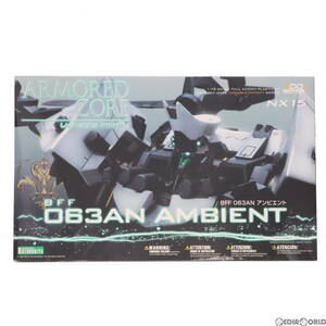 【中古】[PTM](再販)V.I.シリーズ 1/72 BFF 063AN アンビエント ARMORED CORE for Answer(アーマード・コア フォーアンサー) プラモデル(VI