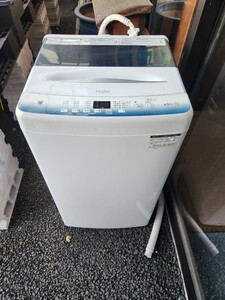 Haier　 ハイアール　JW-U45LK　2023年製品　 洗濯機　 全自動洗濯機　鹿児島県　出水市　米ノ津町　引き取り限定