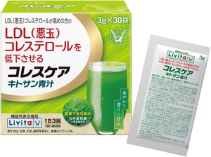 【機能性表示食品】大正製薬 コレスケアキトサン青汁3g×30袋 LDL(悪玉)コレステロール 高めの方に キトサン 青汁 大麦若葉