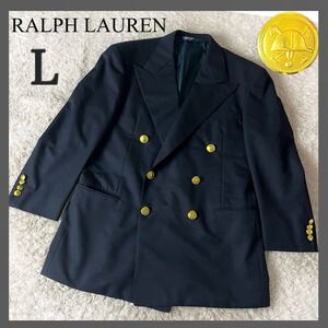 Polo by RALPHLAUREN ポロバイラルフローレン 紺ブレ ブレザー テーラードジャケット 金ボタン ダブル ウール L レトロ ネイビー