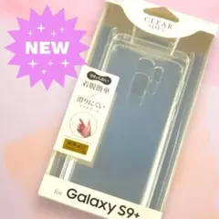 Galaxy S9＋TPUケース「CLEAR SOFT」 クリア