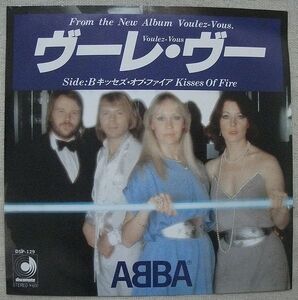 シングル アバ ABBA ヴーレ・ヴー Voulez-Vous キッセズ・オブ・ファイア