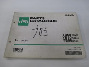 YB50 パーツリスト 1版 ヤマハ 正規 中古 バイク 整備書 58E 58E1 58E3 F5B F5B-820101～ AO 車検 パーツカタログ 整備書