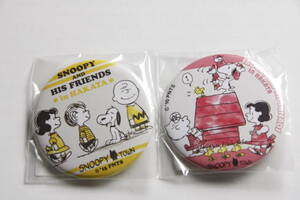 スヌーピータウンショップ 缶バッジ 57mm 2個　送料無料　PEANUTS　スヌーピー チャーリーブラウン　ルーシー　サリー　ライナス