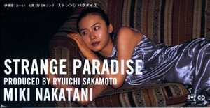 ★8cmCD送料無料★中谷美紀　　STRANGE PARADISE　ストレンジ　パラダイス　　坂本龍一プロデュース