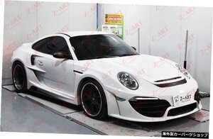 Z-ARTワイドボディキット997エアロダイナミックボディキット997911チューニングボディキット2005-2009911レトロフィットワイドボディキッ