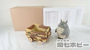 0QP33◆未使用 ベネリック となりのトトロ トトロ花車ごっこ プランター/フィギュア スタジオジブリ グッズ ガーデニング 宮崎駿 送:-/80