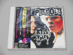 「ザ・ベスト・オブ・セックス・ピストルズ」 帯付きCD　Sex Pistols / Kiss This