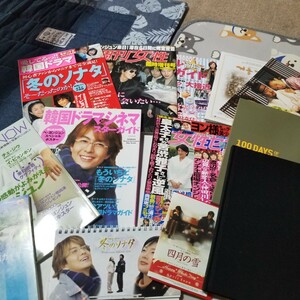 ペ・ヨンジュン　ヨン様　写真集　雑誌　非売品　ポストカード　便箋　中古　当時もの　韓国