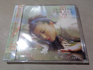 未開封/ウー・ファン,伍芳,WU-FANG/JASMINE FLOWER(2006 TOSHIBA-EMI:TOCT-26030 [PROMO] STILL-SEALED/NEW! CD