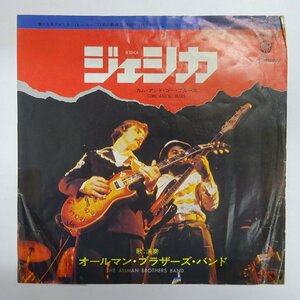 11190243;【国内盤/7inch】オールマン・ブラザーズ・バンド / ジェシカ / カム・アンド・ゴー・ブルース