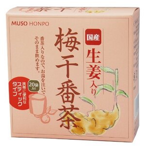 無双本舗 国産生姜入り梅干番茶スティック 8g×20袋