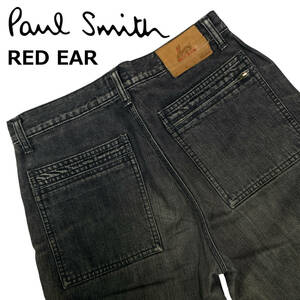 ポールスミス RED EAR サイズS (約75cm W29相当) Paul Smith レッドイヤー ジップポケット ストレート ジーンズ デニム パンツ 