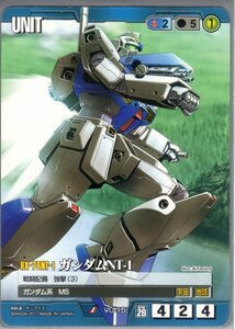 ★★★青/VU-15/GW28/ガンダムNT-1★★★