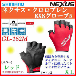 値下げ＜ 特価 35%引⇒約 40%引 在庫限＞ シマノ　ネクサス クロロプレンEXSグローブ5 GL-162M 　レッド 　XL